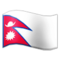 Nepal emoji on Samsung